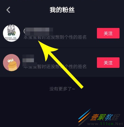 汕头在抖音怎样快速涨粉丝,如何涨粉丝抖音