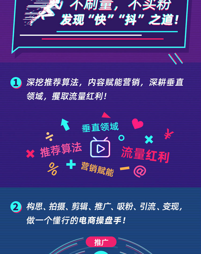 抖音直播涨粉快还是短视频快,抖音直播账号怎么开通