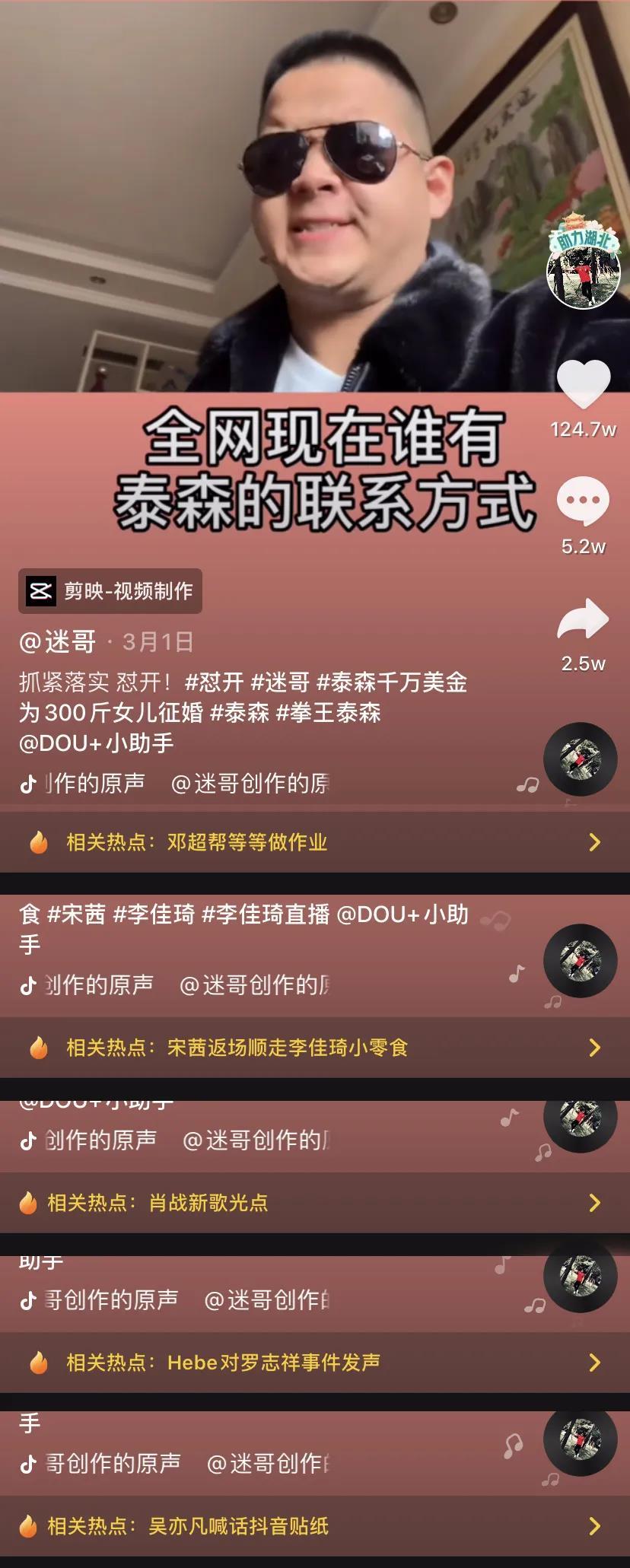 抖音语录号怎么快速涨粉,抖音里的语录用什么软件弄的