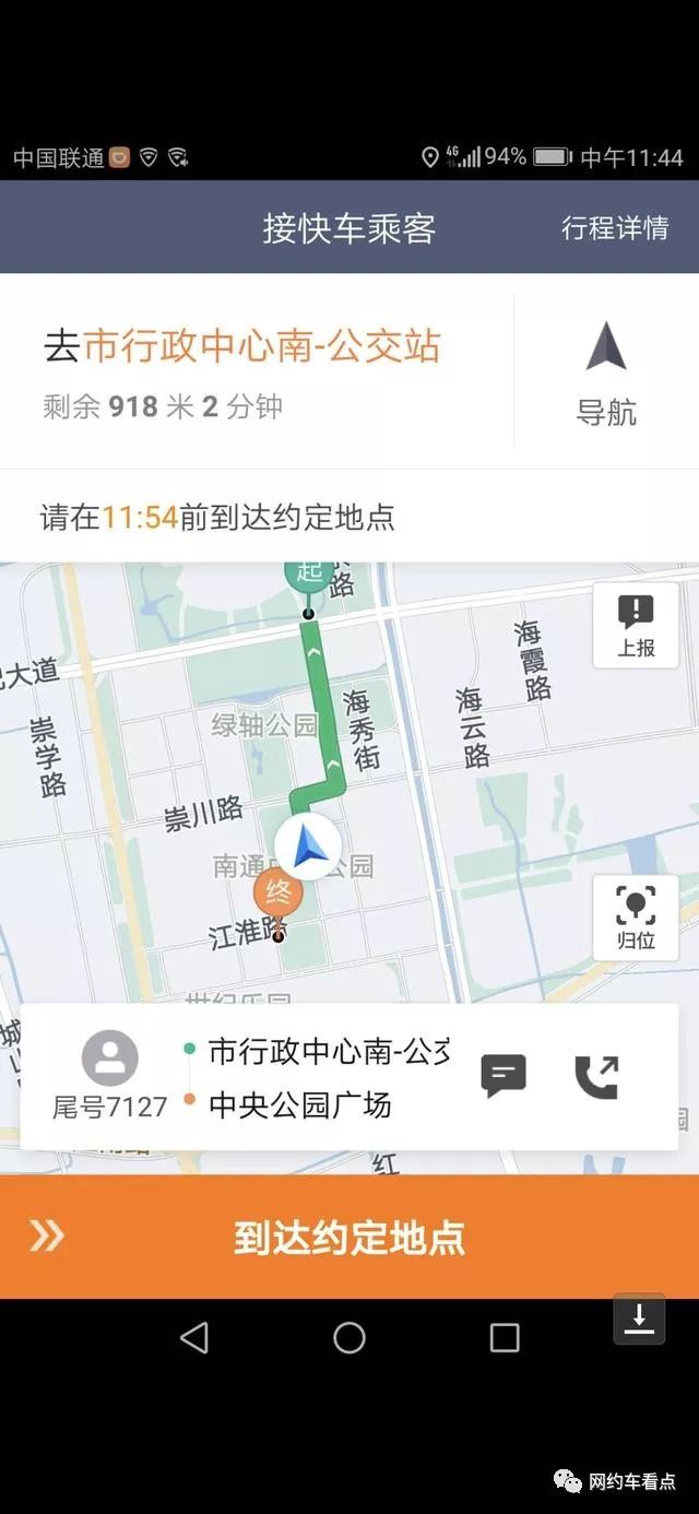 机场里面加滴滴好叫吗,机场叫滴滴快车可以吗