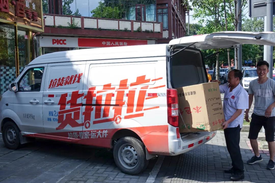 广州哪里有个人贴货拉拉车贴的,广州货拉拉车型一览表