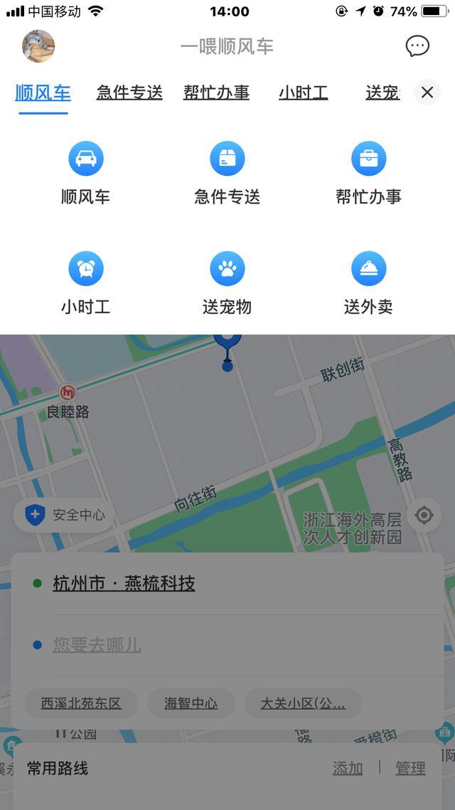 昆明机场滴滴派单,昆明滴滴机场排队区域