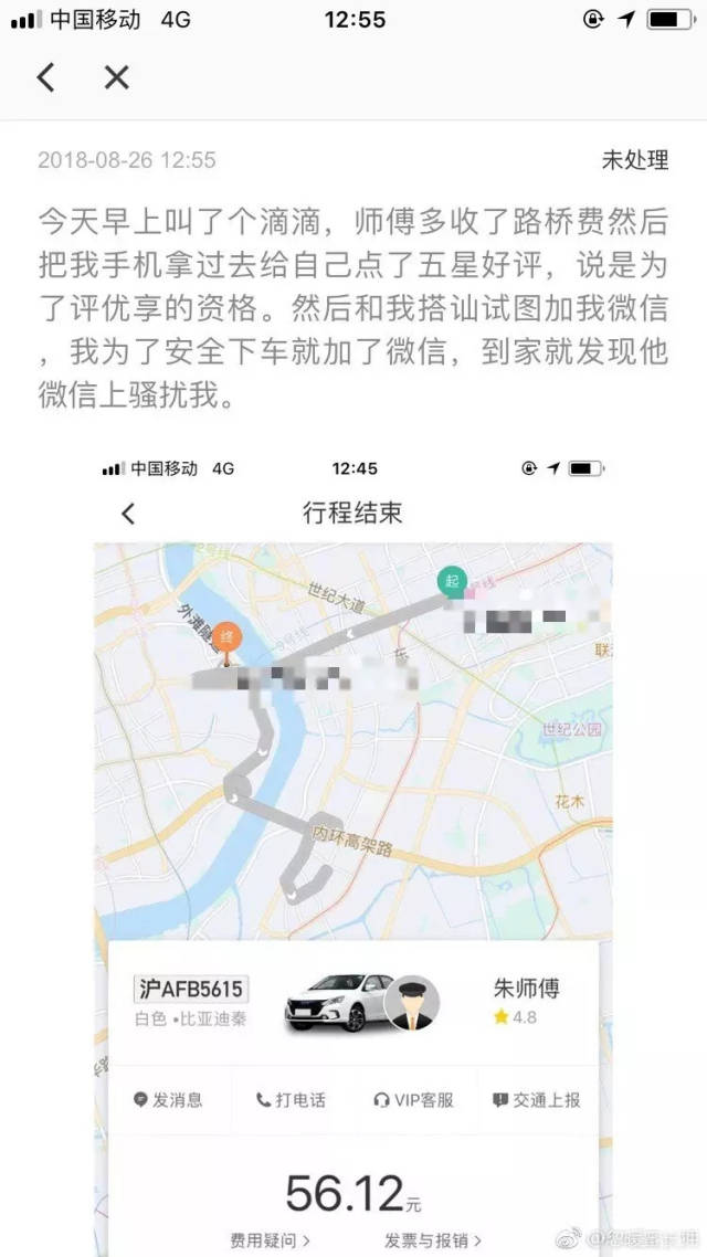 昆明机场滴滴派单,昆明滴滴机场排队区域