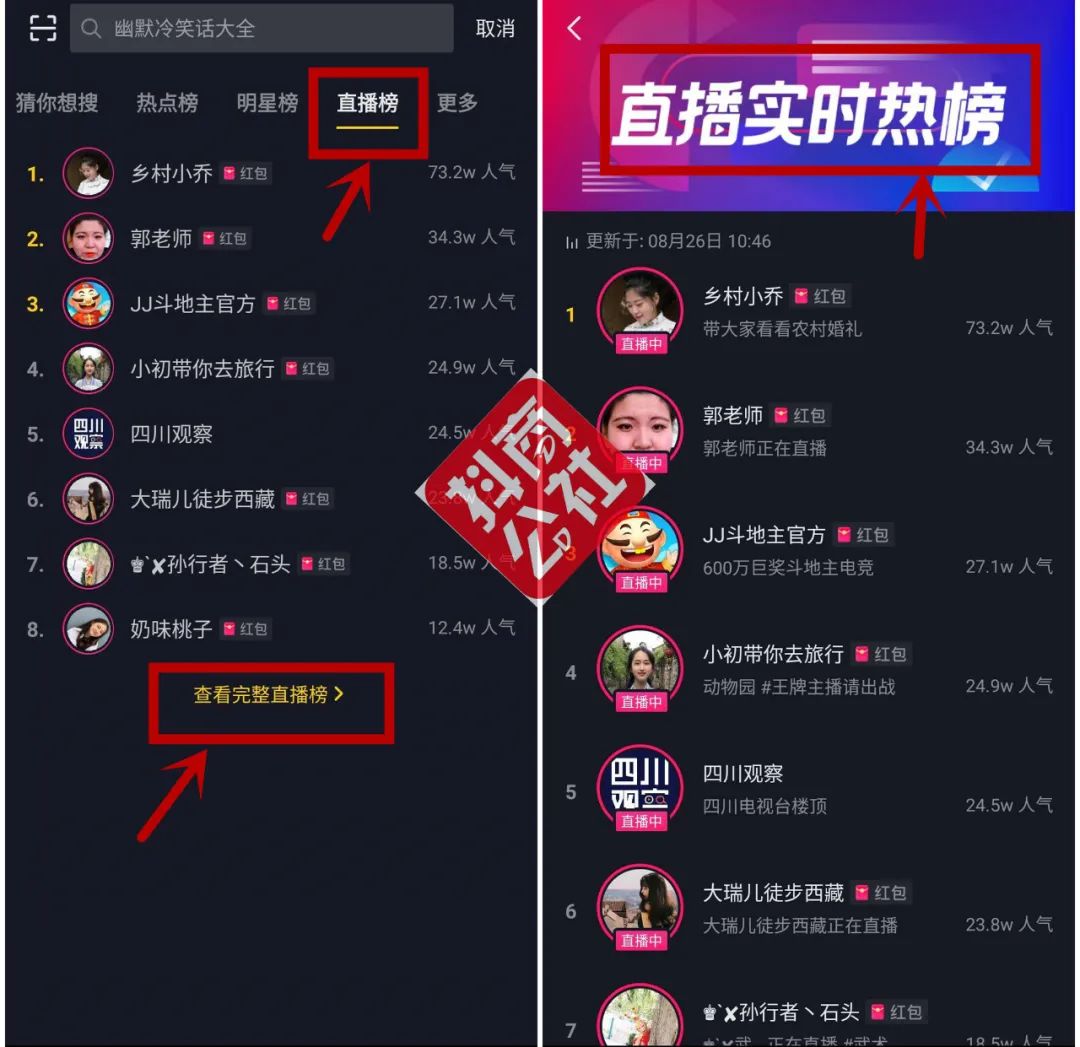 从链接看抖音能增加人气吗,抖音直播间挂人气平台