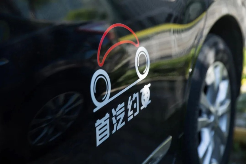 滴滴享道出行贵吗,享道出行司机和滴滴比怎么样