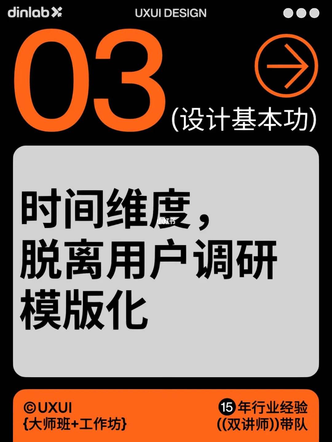 旅程司机怎么更改接单城市,旅程趣接单司机端