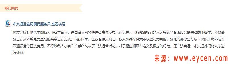 小拉出行抢单难抢跟手机有关系吗,小拉出行抢单最快的手机软件