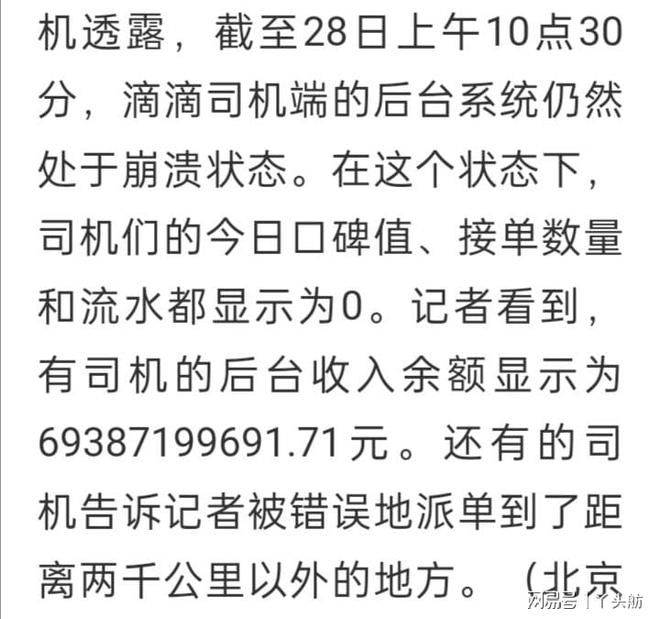 及时用车司机是派单还是抢单,派单和抢单是什么意思