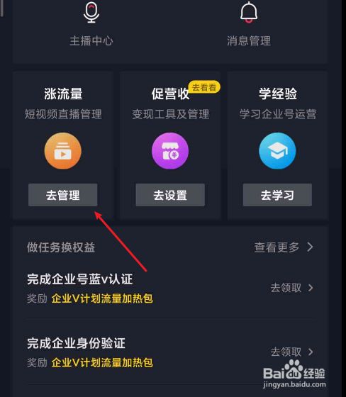 在抖音如何查涨粉,抖音如何看涨粉数据