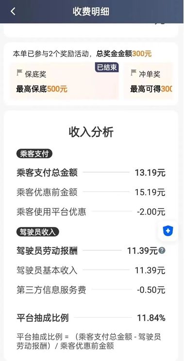 投诉高德网约车平台怎么投诉,12315投诉高德打车