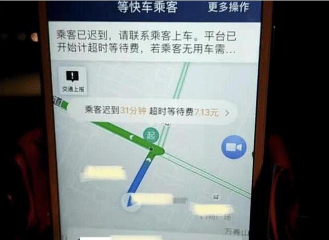 滴滴出租车可以看到乘客信息吗,滴滴出行上打出租车如何查看行程记录