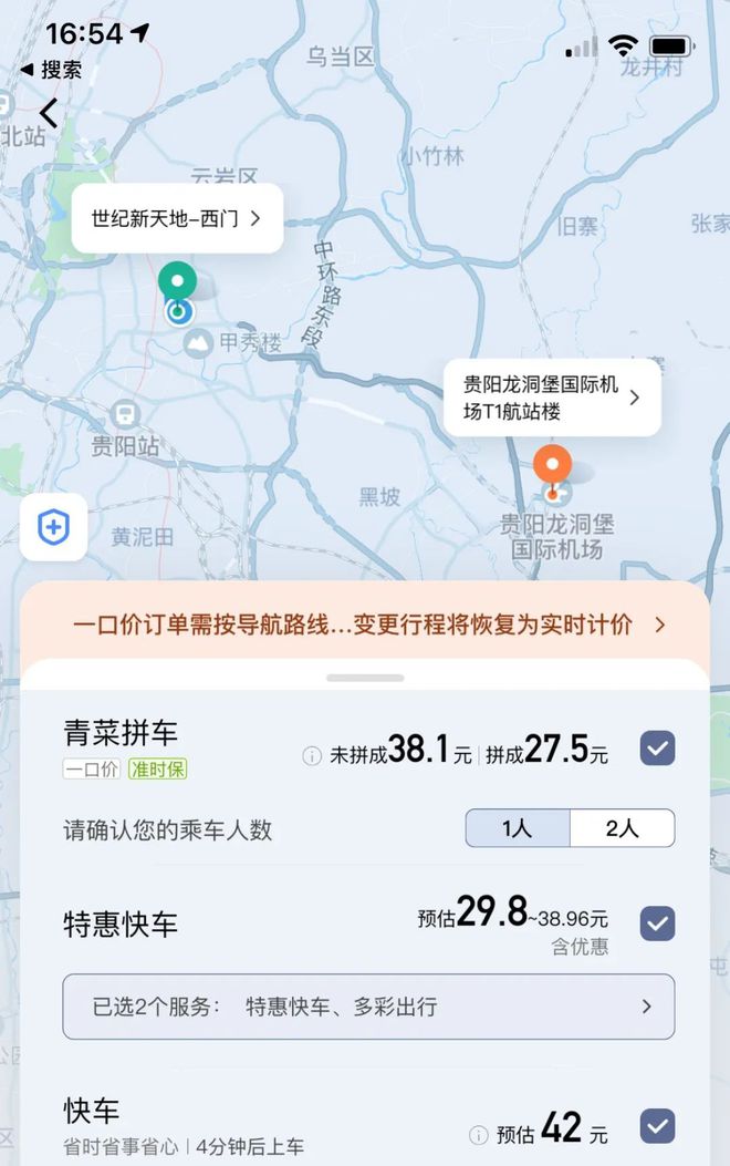 滴滴打车可以去机场吗,滴滴打车能把你送到机场大厅门口吗