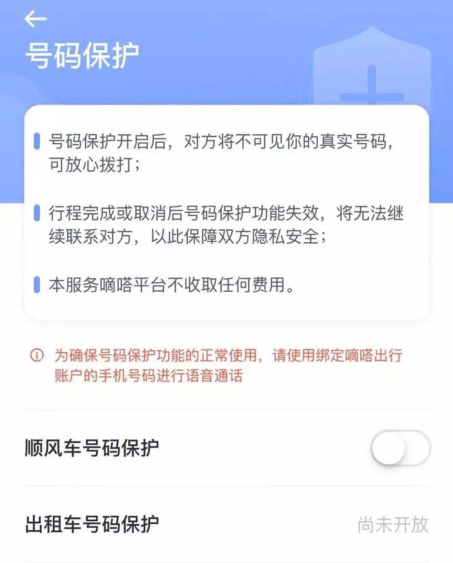 哈啰自动抢单功能在哪里关闭,哈罗自动抢单辅助软件免费