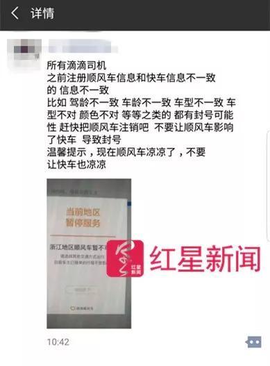 滴滴快车一天能拉1000吗,滴滴一天只能跑10小时?