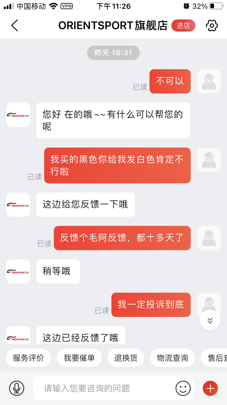 货拉拉抢不到单可以打12345投诉吗,货拉拉一直抢不到单怎么办?