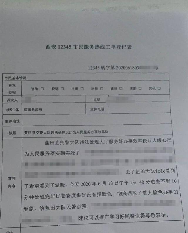 货拉拉抢不到单可以打12345投诉吗,货拉拉一直抢不到单怎么办?