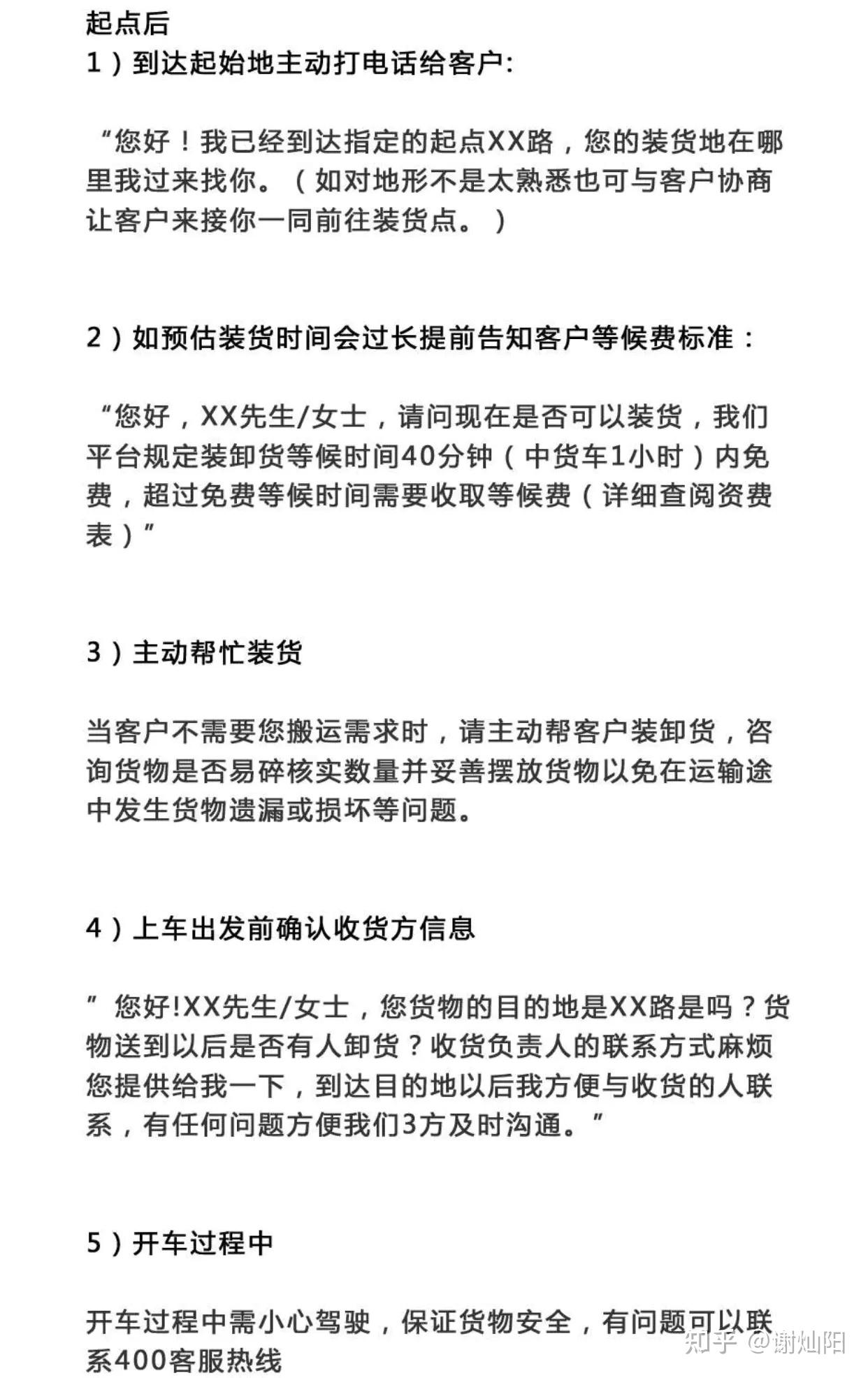 如何终止货拉拉车贴合同,货拉拉车贴合同到期自动续约