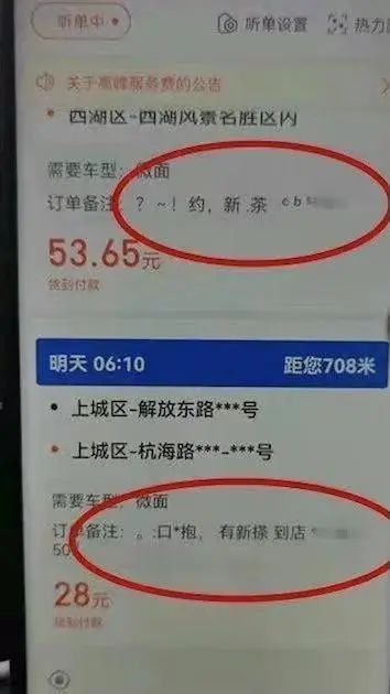 货拉拉抢单用了会差到吗,货拉拉抢单快会封号吗