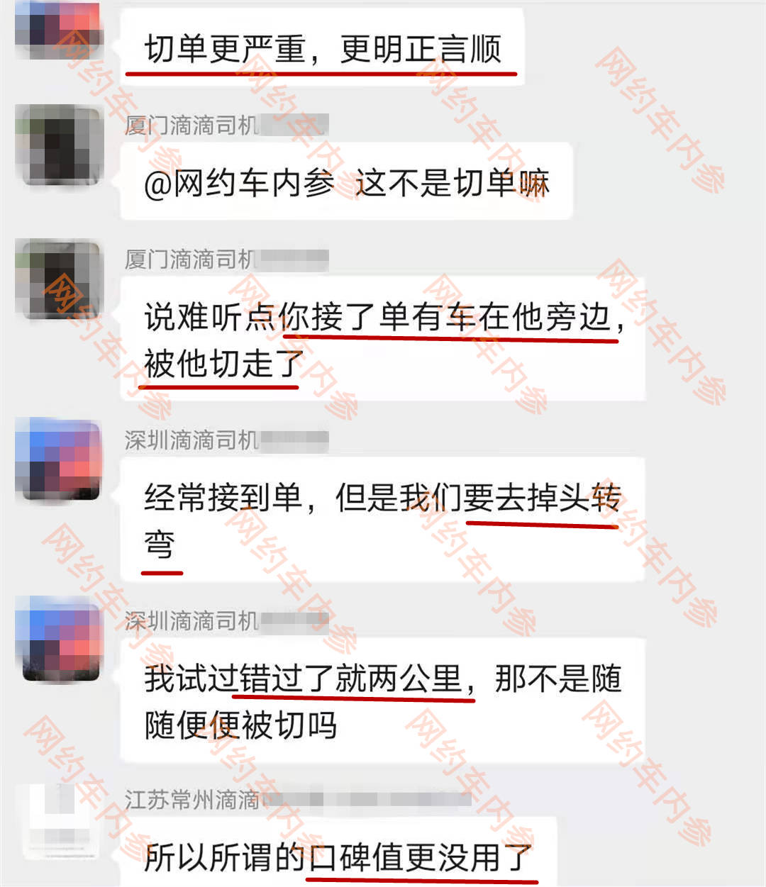 廊坊滴滴快车收费标准,廊坊滴滴计费规则和时间