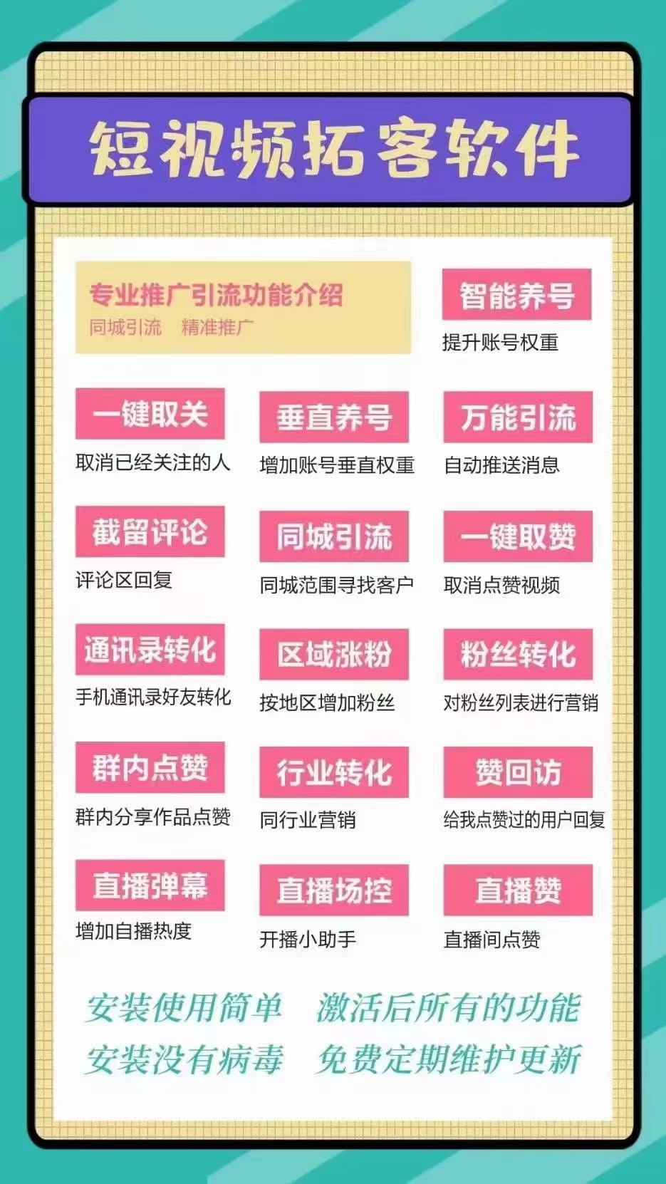 抖音涨粉什么意思,抖音涨粉有用吗?