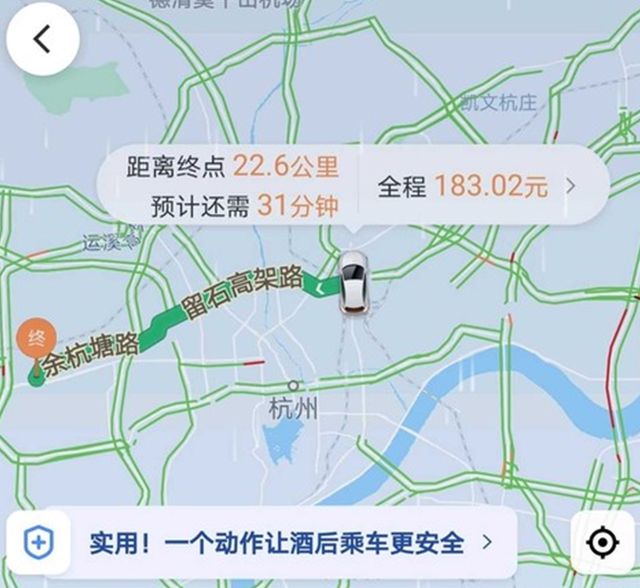 杭州机场到市区打滴滴要多少钱,杭州机场到市内打车多少钱
