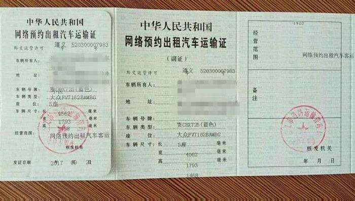 滴滴出租车的注册地能不能改,滴滴出租车可以改地址吗