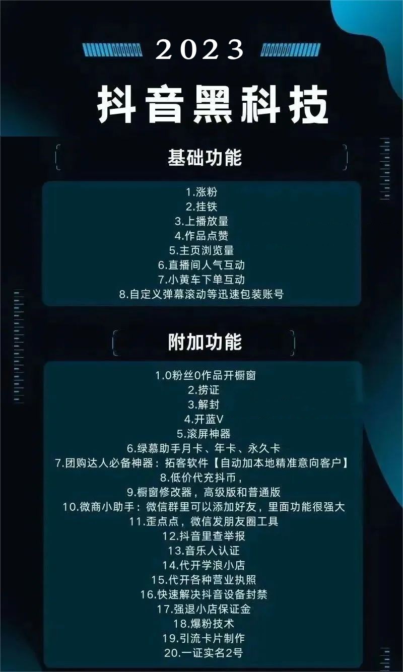 为什么别人拍的抖音人气高,为什么别人拍抖音那么多人赞?