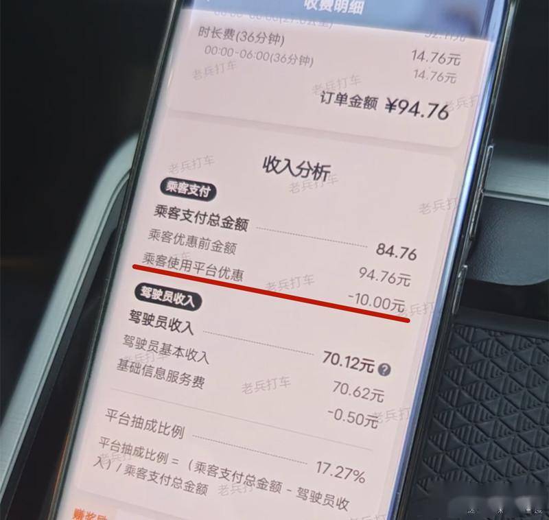 嘀嗒顺风车接单被秒抢怎么回事,嘀嗒出行顺风车抢单为什么抢不过别人
