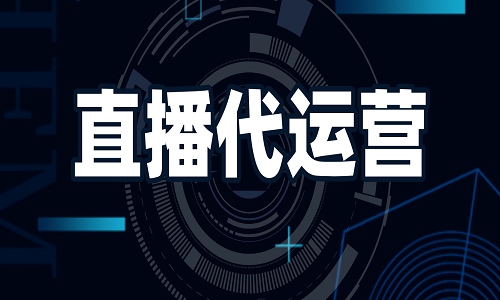 泸州抖音代刷直播人气的简单介绍