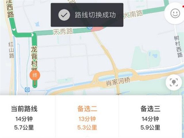 滴滴快车中途修改路线,滴滴快车中途修改路线怎么改