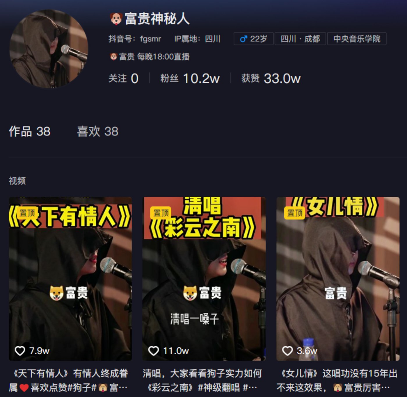 荣登抖音涨粉榜首,抖音涨粉快吗