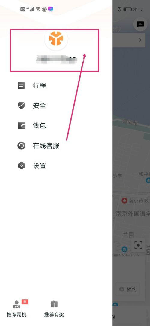 t3是否支持多个目的地,t3出行可以区域代理吗