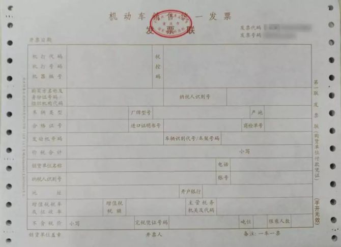 滴滴出行的出租车发票吗,滴滴出租车打发票吗