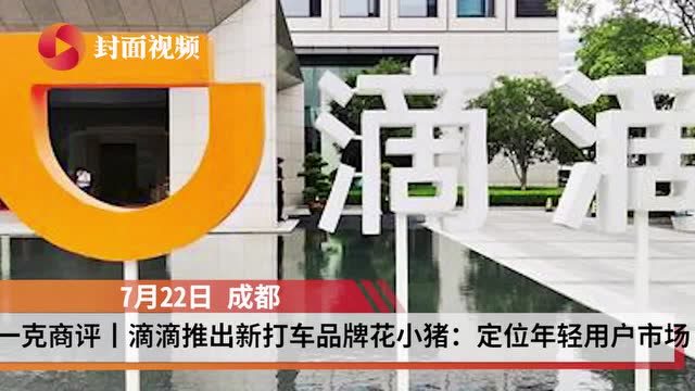 t3出行接单是不是看不到目的地,t3出行接单怎么操作