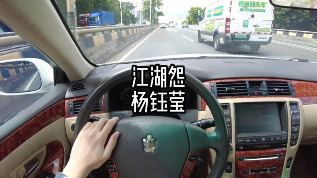 省省回头车苹果司机版,省省回头车542苹果版