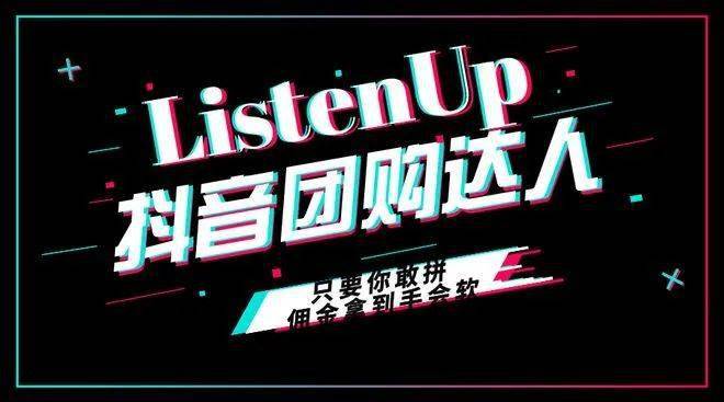 辽宁省抖音直播间涨人气,抖音直播间人气高了有什么好处