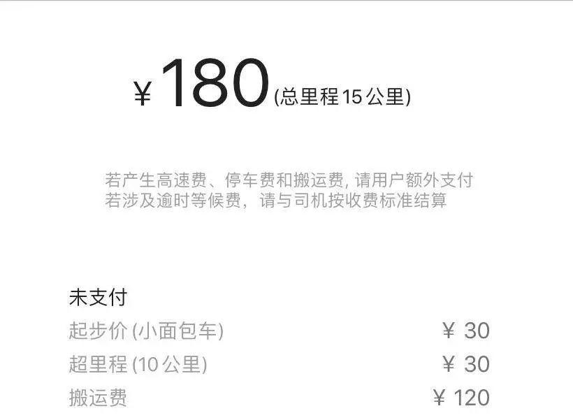 货拉拉抢到单了怎么用导航过去装货,货拉拉接单后有导航路线吗