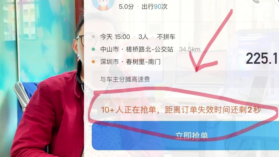 哈啰抢单神器五叶神卡密,哈啰抢单神器神话