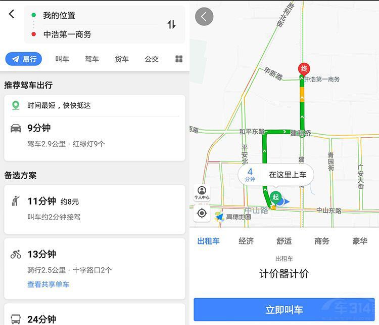 如何在高德导航看到网约车,如何在高德导航看到网约车司机信息