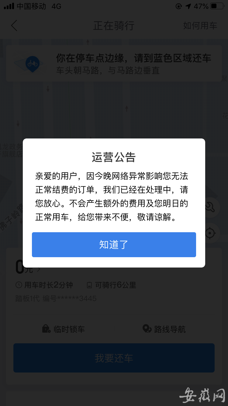 哈啰出行最近怎么老是抢不到单车,哈啰出行为什么还不了车