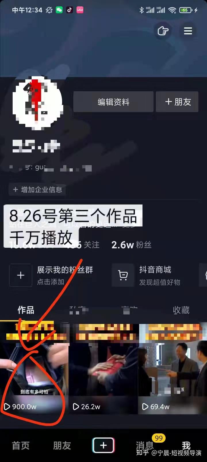 抖音信号如何涨粉,信号抖音如何快速吸粉