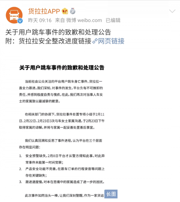 为什么5g手机抢货拉拉单子很慢,货拉拉用5g网络抢单会快一些吗