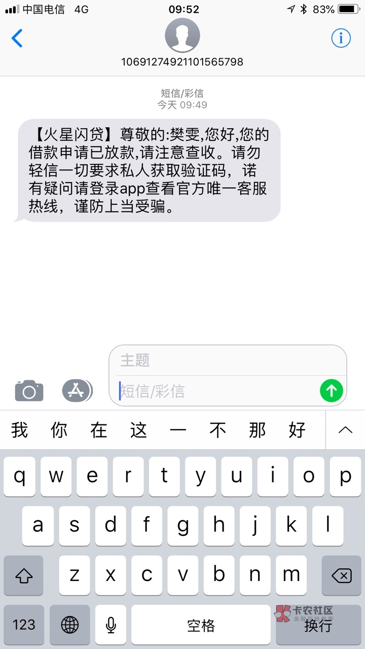 为什么5g手机抢货拉拉单子很慢,货拉拉用5g网络抢单会快一些吗