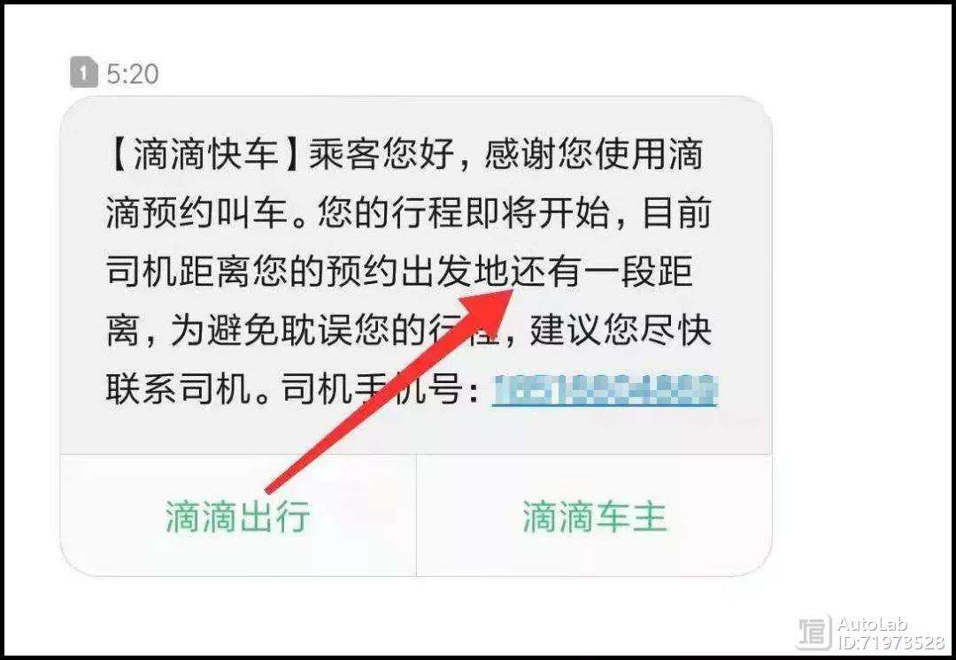 享道出行和滴滴出行可以一起接单吗,享道出行和滴滴出行可以一起接单吗现在