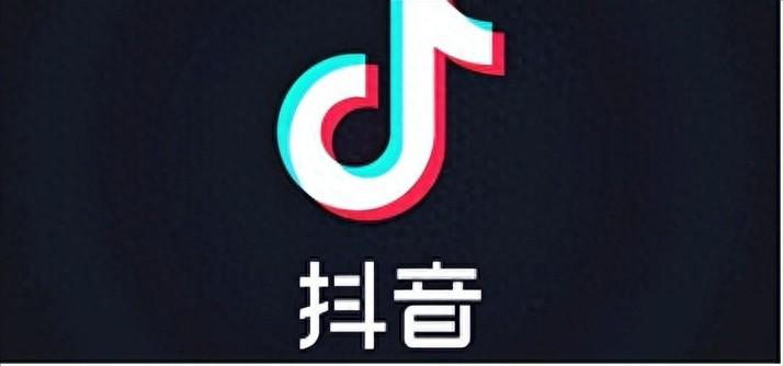 2019抖音最新涨粉干货总结,抖音涨粉是什么意思