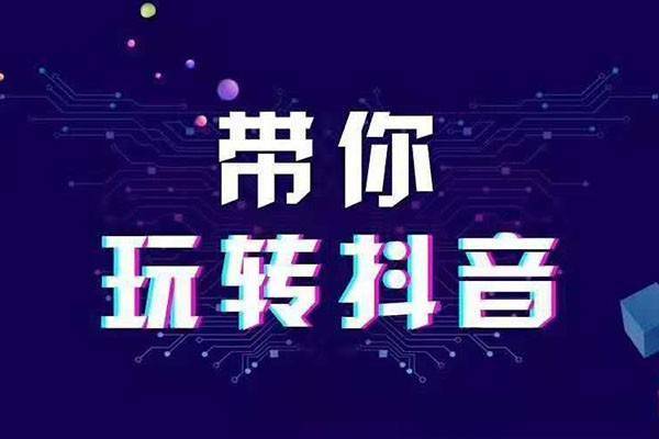 关于抖音直播人气越来越低怎么办的信息