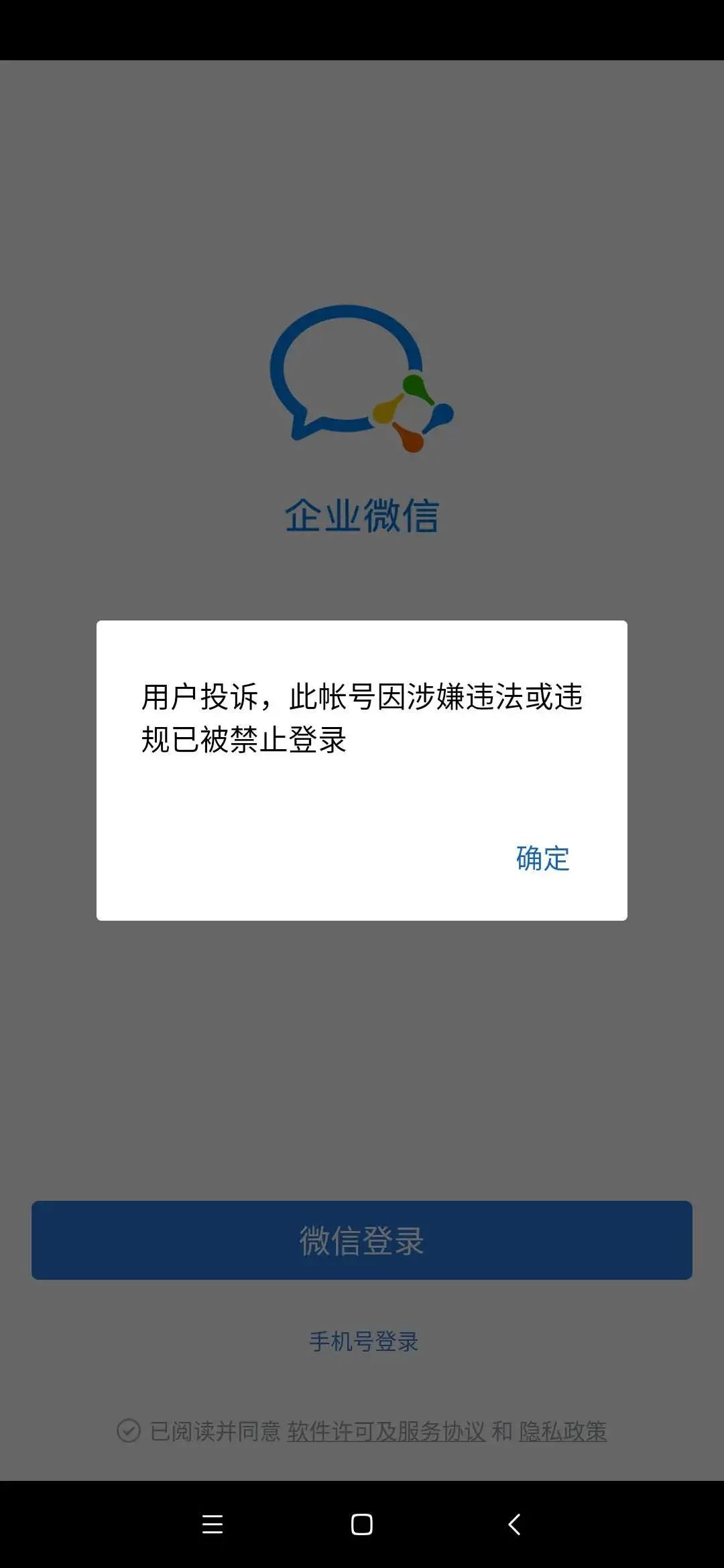 携华出行官网怎么样登录不上,携华出行app下载二维码