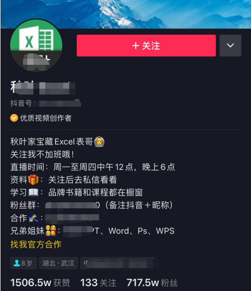 抖音情感类账号怎么涨粉,抖音情感类账号怎么涨粉丝最快