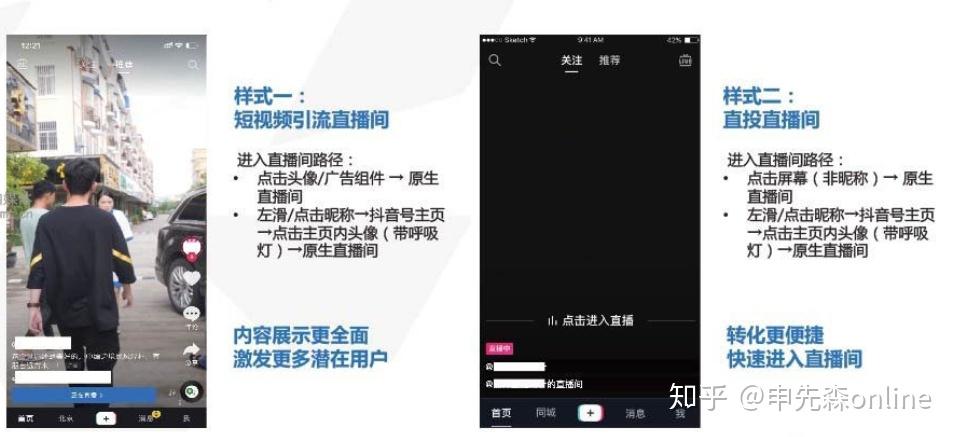 feed抖音人气,抖音人气是怎么算的