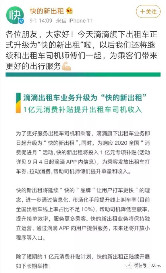 北京滴滴出租车外地人能注册,外地人在北京开滴滴怎么申请?